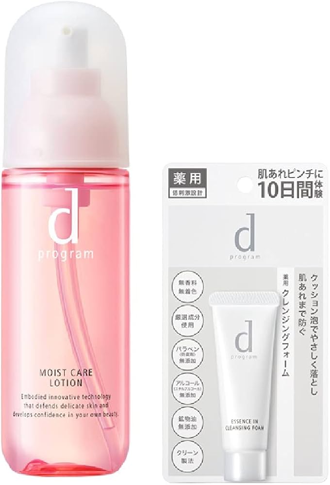 Amazon | d プログラム モイストケア ローション MB +洗顔ミニサイズ