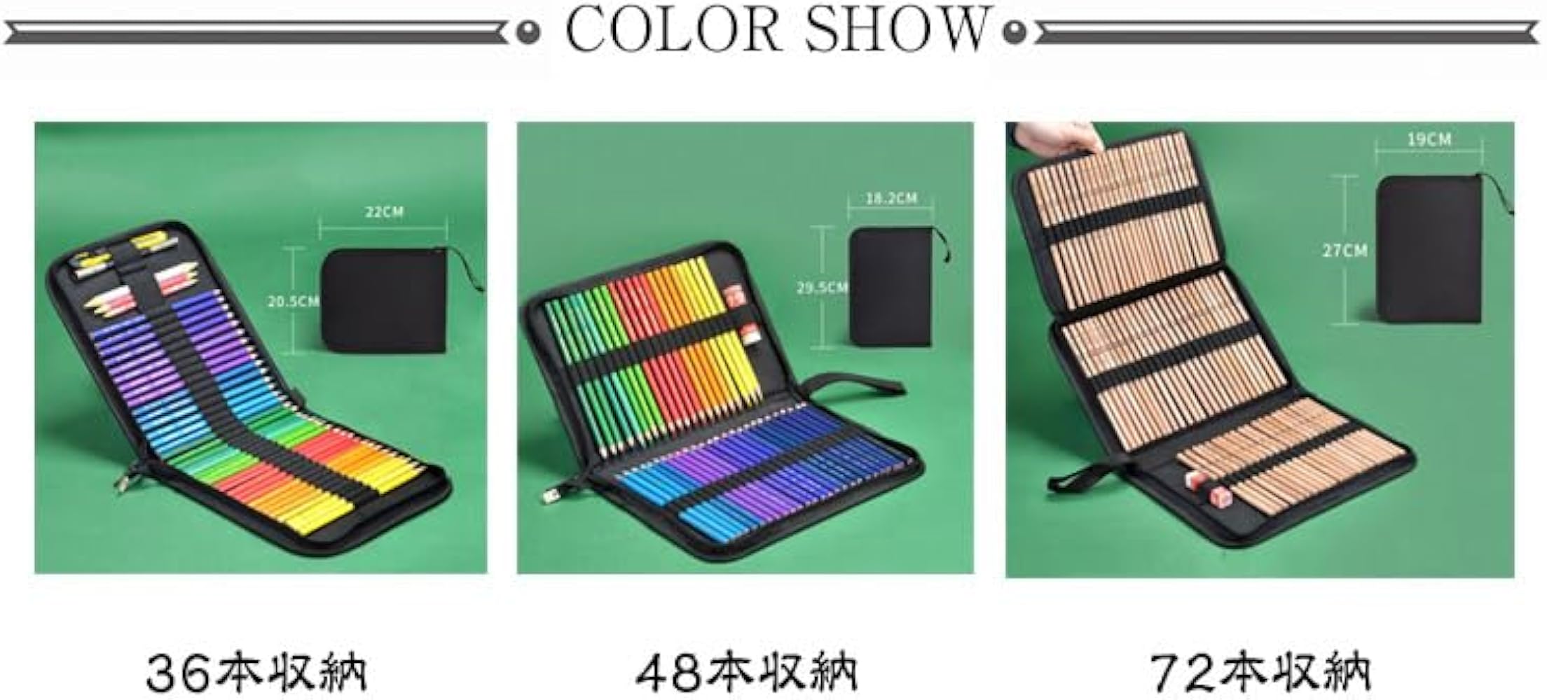 Amazon.co.jp: 色鉛筆ケース 色鉛筆 収納 収納可能 ケース 72本 36本