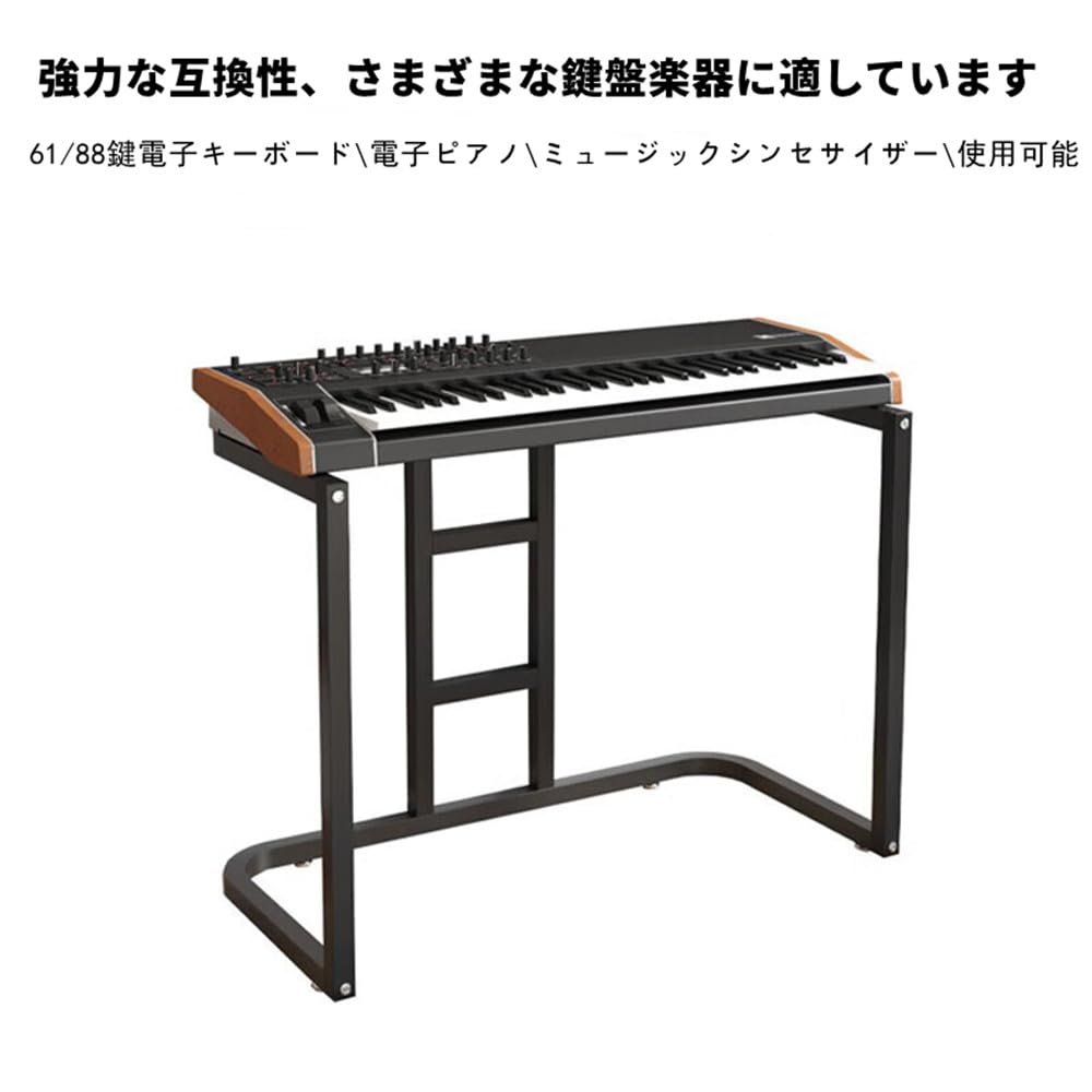 Amazon | Sariny 電子ピアノスタンド コの字型ユニバーサルメタル
