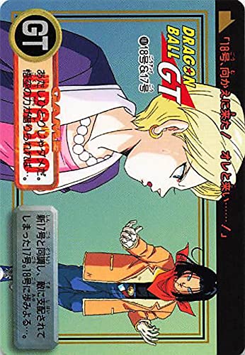 Amazon.co.jp: ドラゴンボールカード ドラゴンボールGT 18号＆17号 187