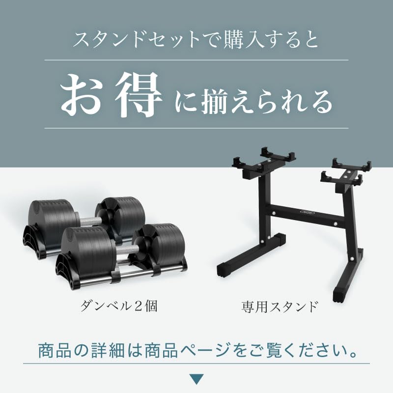 Amazon | [FLEXBELL] 可変式ダンベル 36kg×2個 2kg刻みNUO-FLEX2.0_36