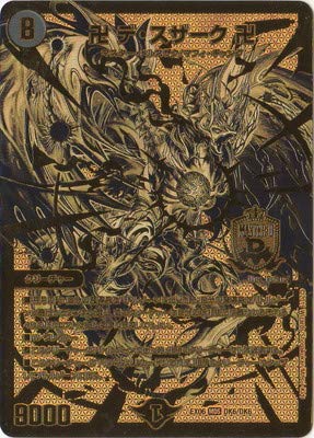 Amazon.co.jp | デュエルマスターズ/DMEX-06/DK6/MDS/卍 デ・スザーク
