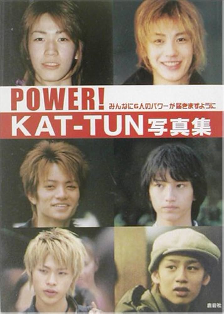 POWER! KAT-TUN写真集 |本 | 通販 | Amazon