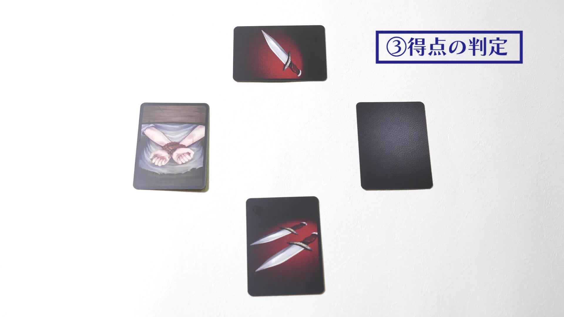 Amazon.co.jp: カードゲーム Jack Knife (ジャックナイフ) 心理戦