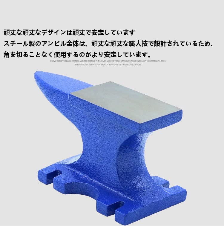 Amazon.co.jp: ミニアンビル 鍛冶屋アンビル、 角型 金床 5kg 作業台