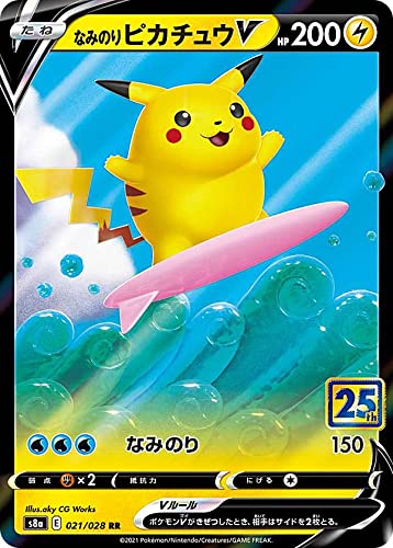 Amazon.co.jp: ポケモンカードゲーム S8a 021/028 なみのりピカチュウV