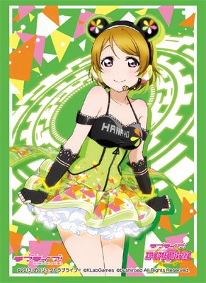 Amazon | ブシロードスリーブコレクションHG (ハイグレード) Vol.1066