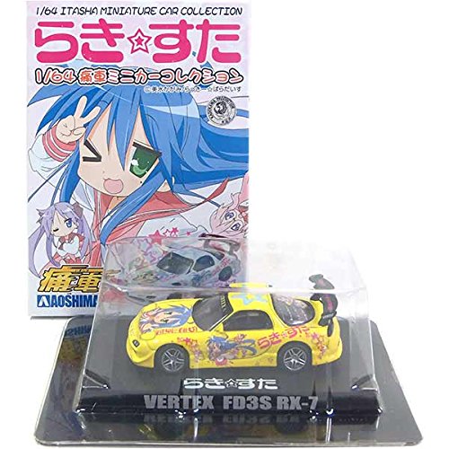 Amazon | 【7】 アオシマ 1/64 らき☆すた らきすた 痛車ミニカー