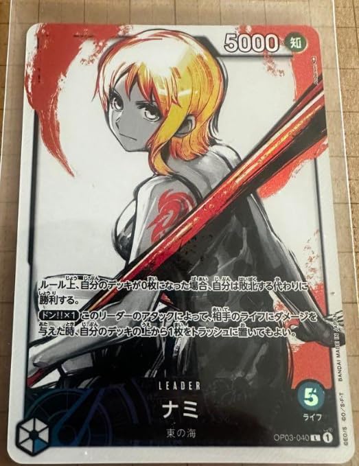 Amazon.co.jp: ワンピースカードゲーム 強大な敵 ナミ リーダー