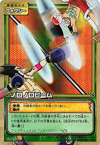 Amazon.co.jp: カードダス ハイパーバトル ワンピース From TV