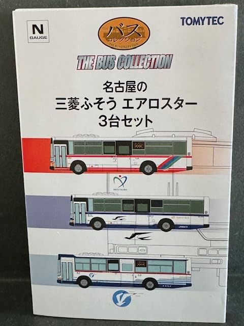 Amazon.co.jp: バスコレクション ジェイアール東海バス 三菱ふそう