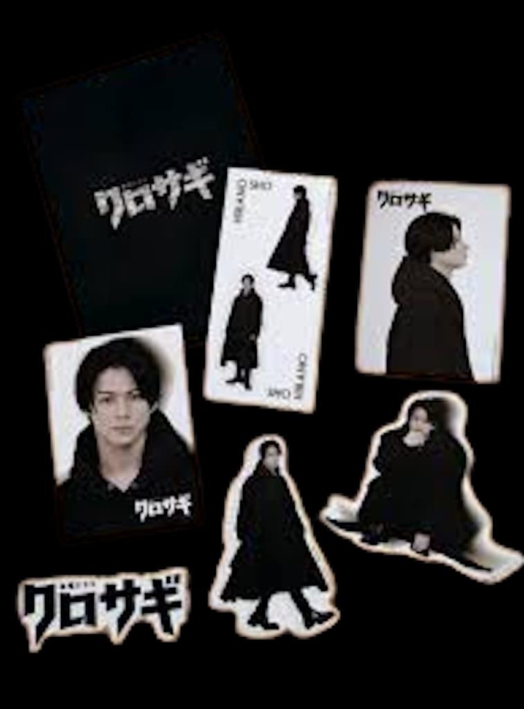 Amazon.co.jp: King & Prince 【 ステッカーセット （ 平野紫耀