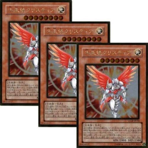 Amazon.co.jp: VJMP-JP038-GR 《遊戯王カード》 【 大天使クリスティア