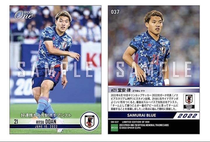 2020 日本代表 堂安律 直筆サイン 8/50 2020 日本代表 堂安律 直筆