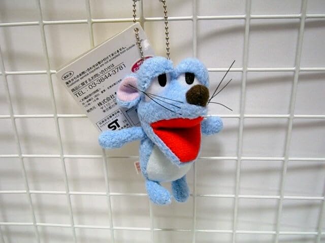 Amazon.co.jp: おげんさんといっしょ ねずみ ボールチェーン