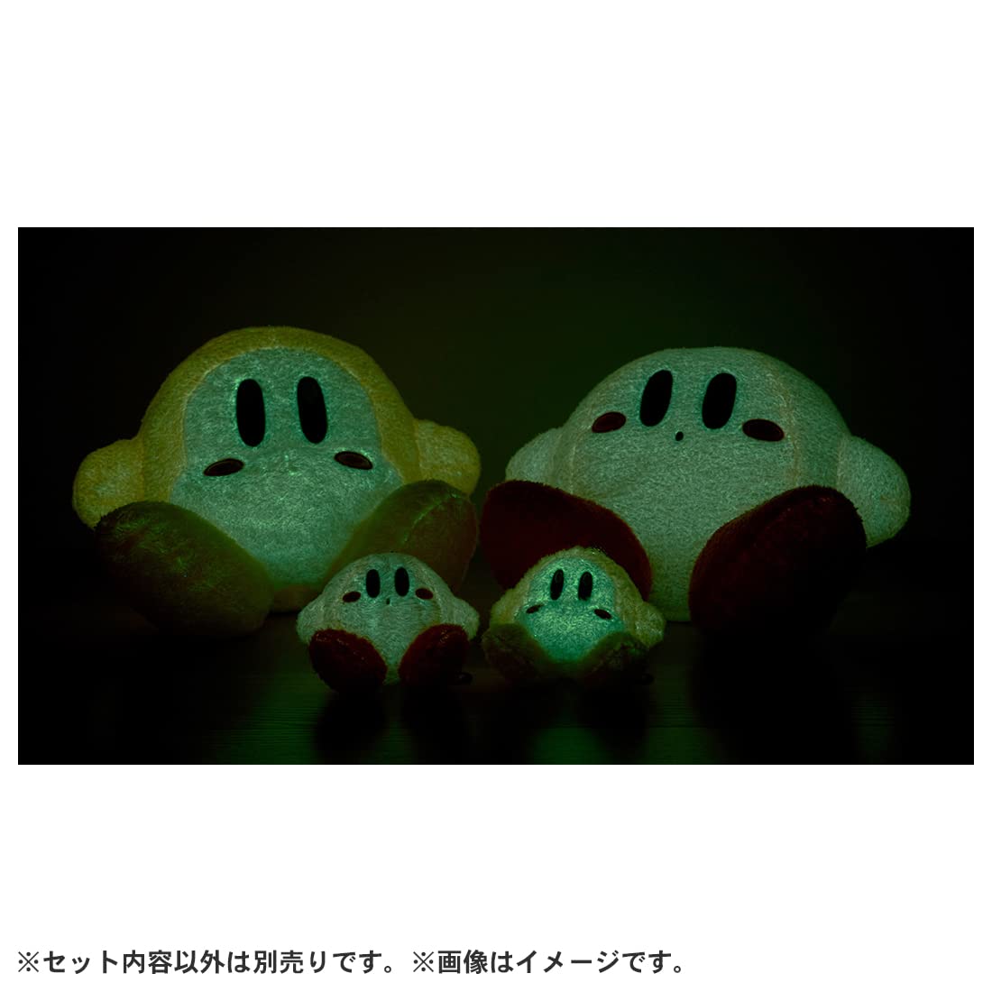 Amazon.co.jp: 星のカービィ ほわっとフレンズ ぬいぐるみ ワドルディ