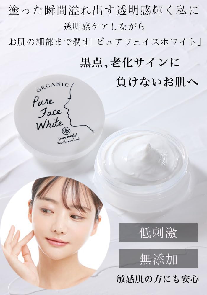 Amazon | 乾燥 敏感肌 高保湿 レチノール ナイアシンアミド ビタミンC