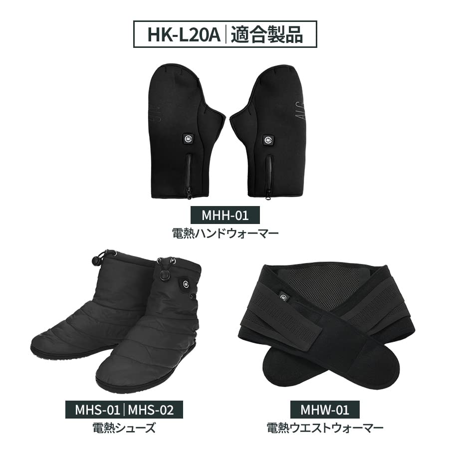 Amazon.co.jp: めちゃヒート 充電式 電熱 ヒーター グローブ 防水