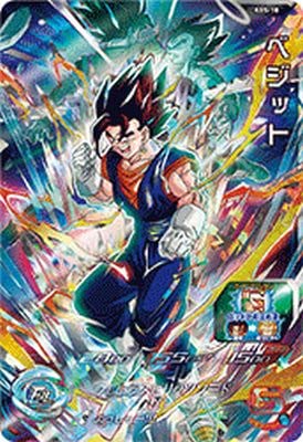 Amazon.co.jp: スーパードラゴンボールヒーローズ ABS-18 UR ベジット