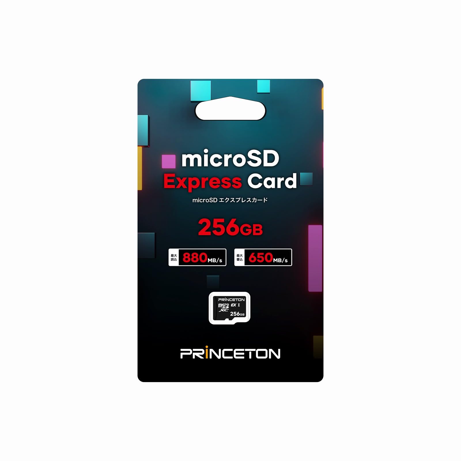 Amazon | プリンストン microSD Expressカード (256GB) Nintendo