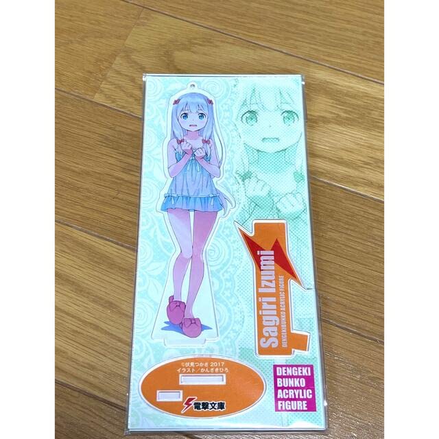 Amazon.co.jp: エロマンガ先生 和泉紗霧 電撃文庫アクリルフィギュア