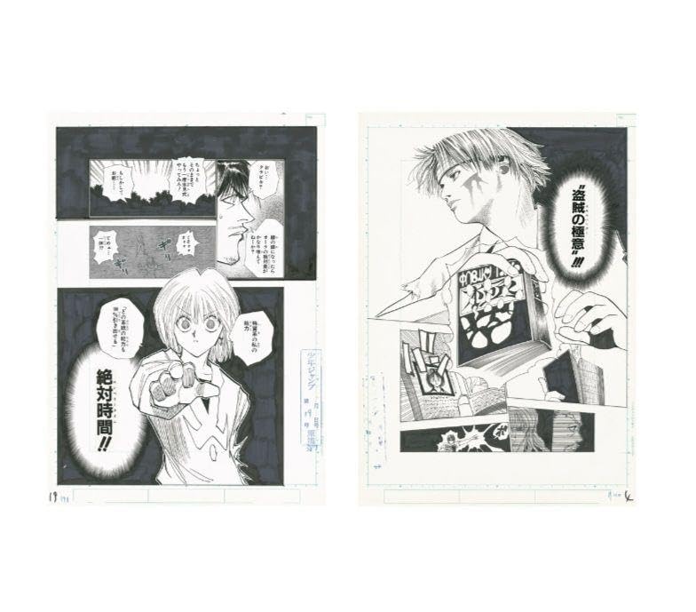 Amazon.co.jp: 冨樫義博展 ハンター×ハンター 複製原画 2枚セット 6O0Y