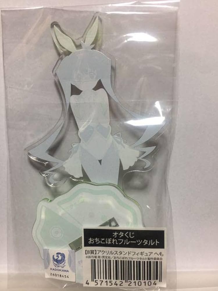 Amazon.co.jp: 緑へも アクリルスタンド おちこぼれフルーツタルト