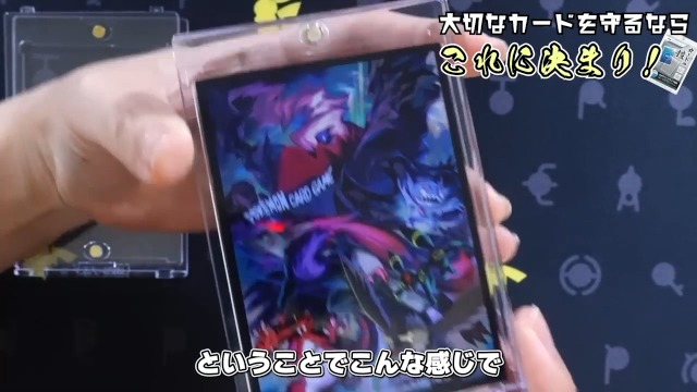 Amazon.co.jp: sunista カードの鎧 マグネットローダー 35pt 【公式