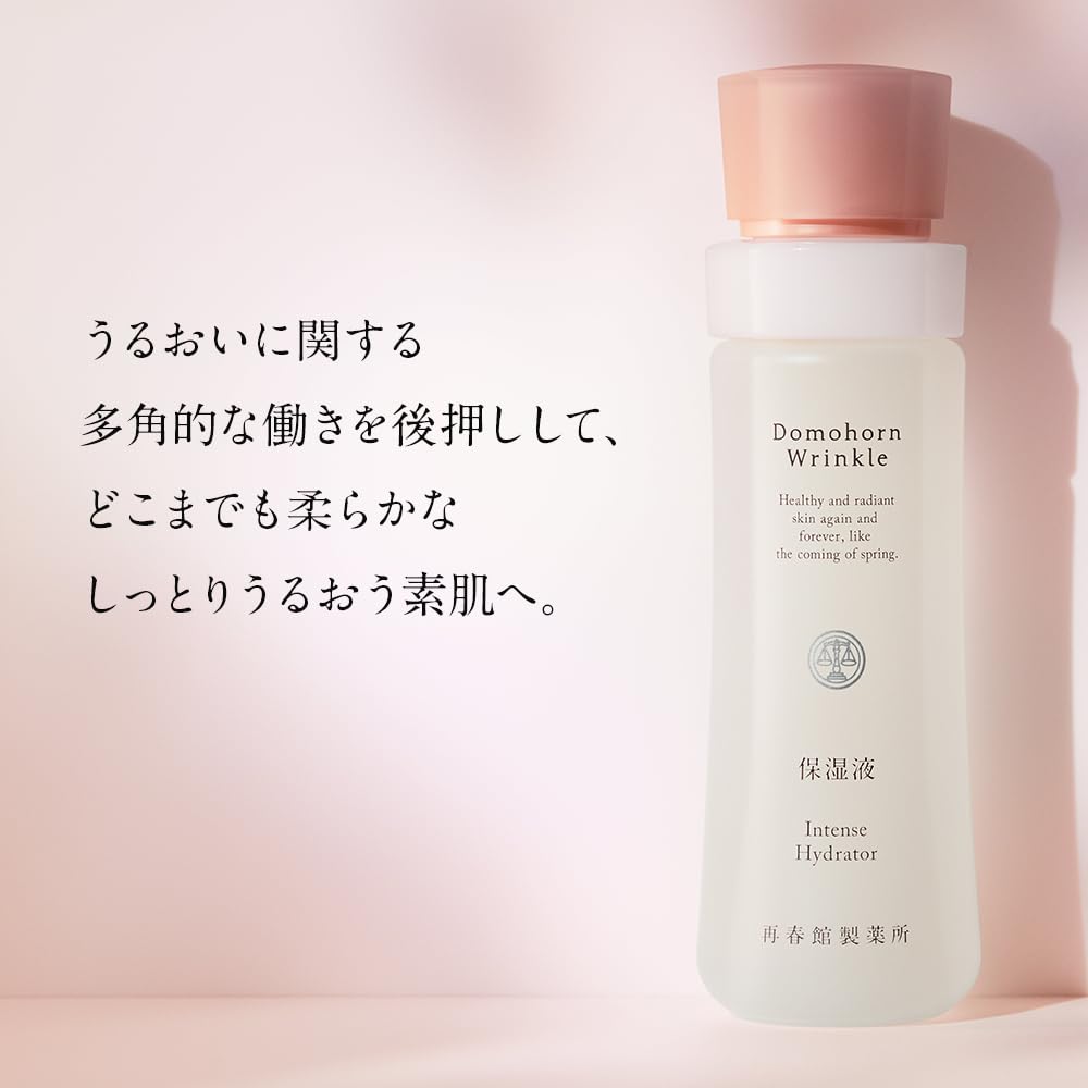 Amazon | 再春館製薬所 ドモホルンリンクル 保湿液 120mL 約60日分