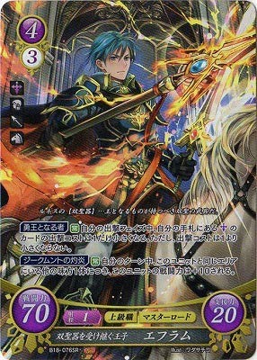 Amazon.co.jp: ファイアーエムブレムサイファ B18-076 SR 双聖器を