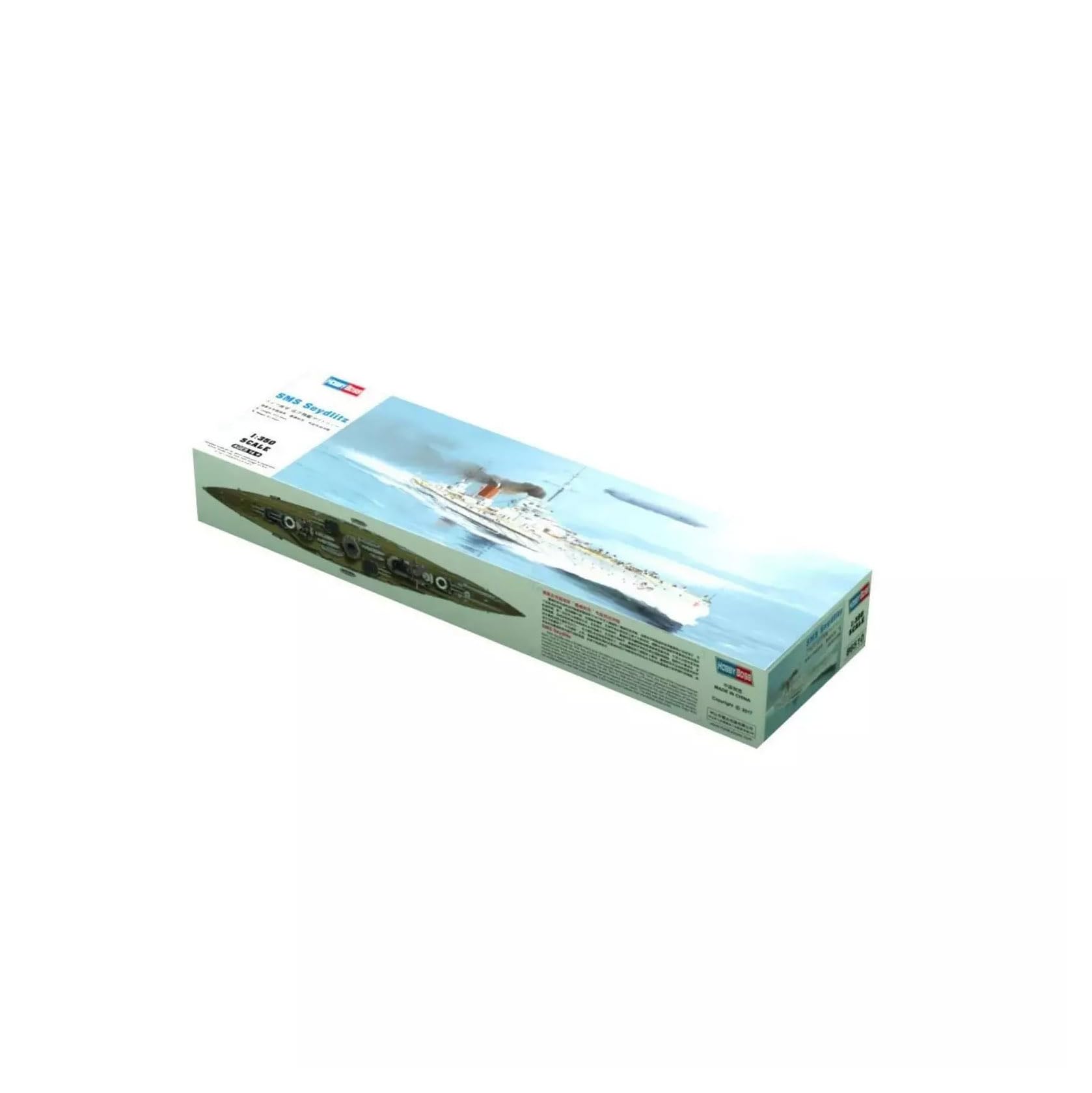 Amazon.co.jp: ホビーボス 1/350 艦船シリーズ ドイツ海軍 巡洋戦艦