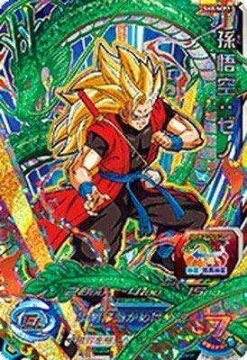 Amazon.co.jp: スーパードラゴンボールヒーローズ第8弾/SH8-SCP1