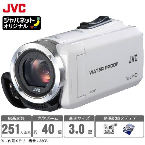 Amazon.co.jp: JVCケンウッド ハイビジョンメモリームービー