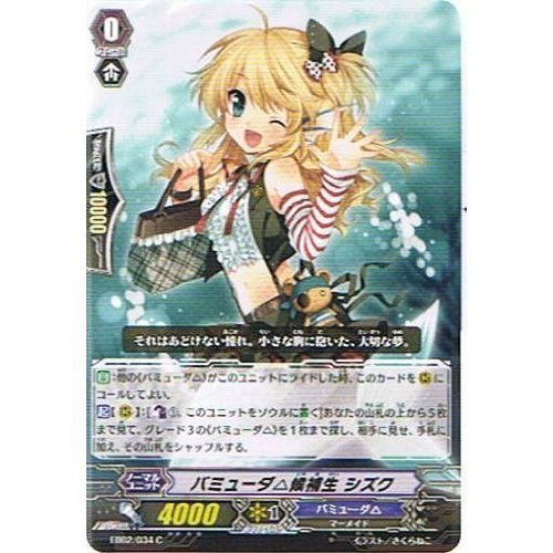 Amazon.co.jp: 【カードファイト!!ヴァンガード】 《歌姫の饗宴