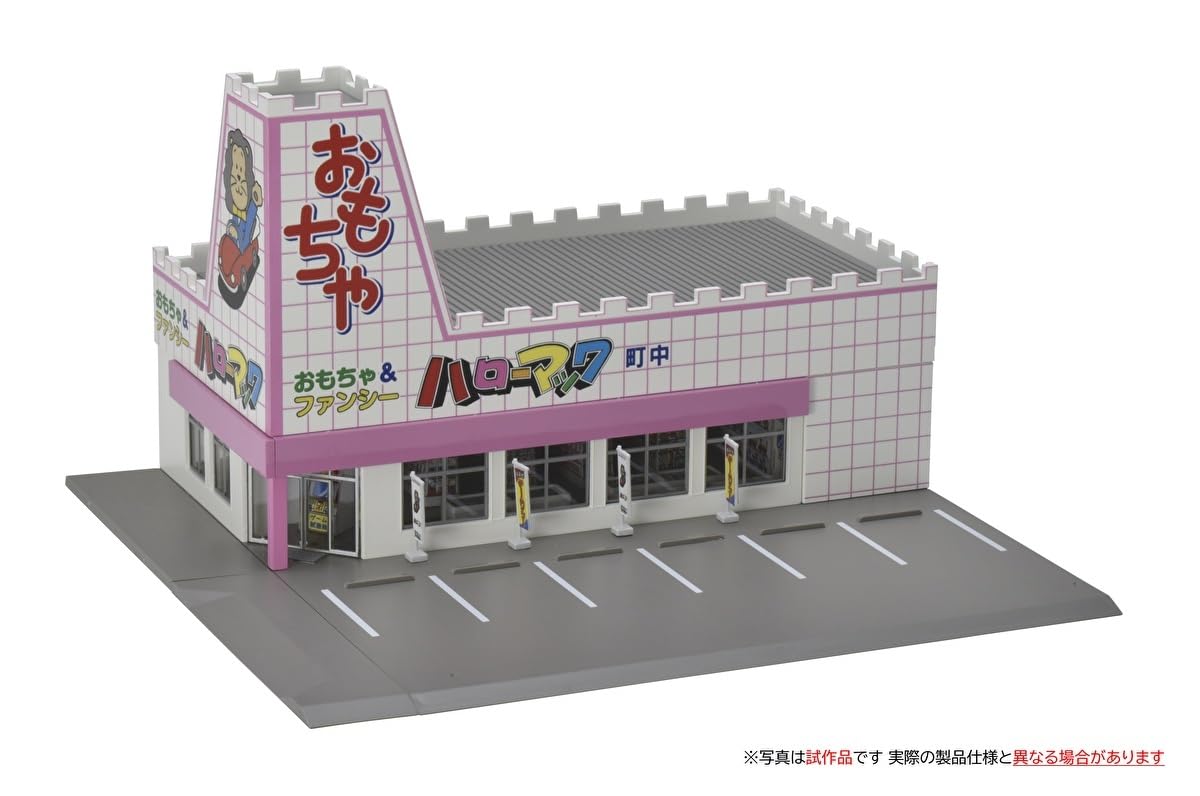 Amazon | TOMIX Nゲージ ロードサイドショップ おもちゃのハローマック