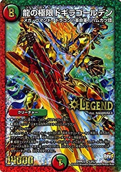 Amazon.co.jp: デュエルマスターズ 龍の極限ドギラゴールデン