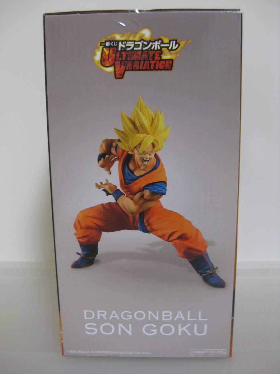 Amazon.co.jp: TAMASHII NATIONS 一番くじドラゴンボール ULTIMATE