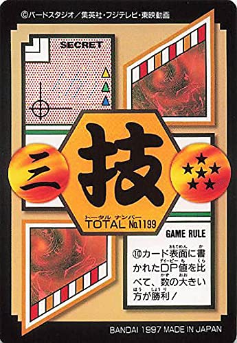 Amazon.co.jp: ドラゴンボールカード ドラゴンボールGT 18号 199