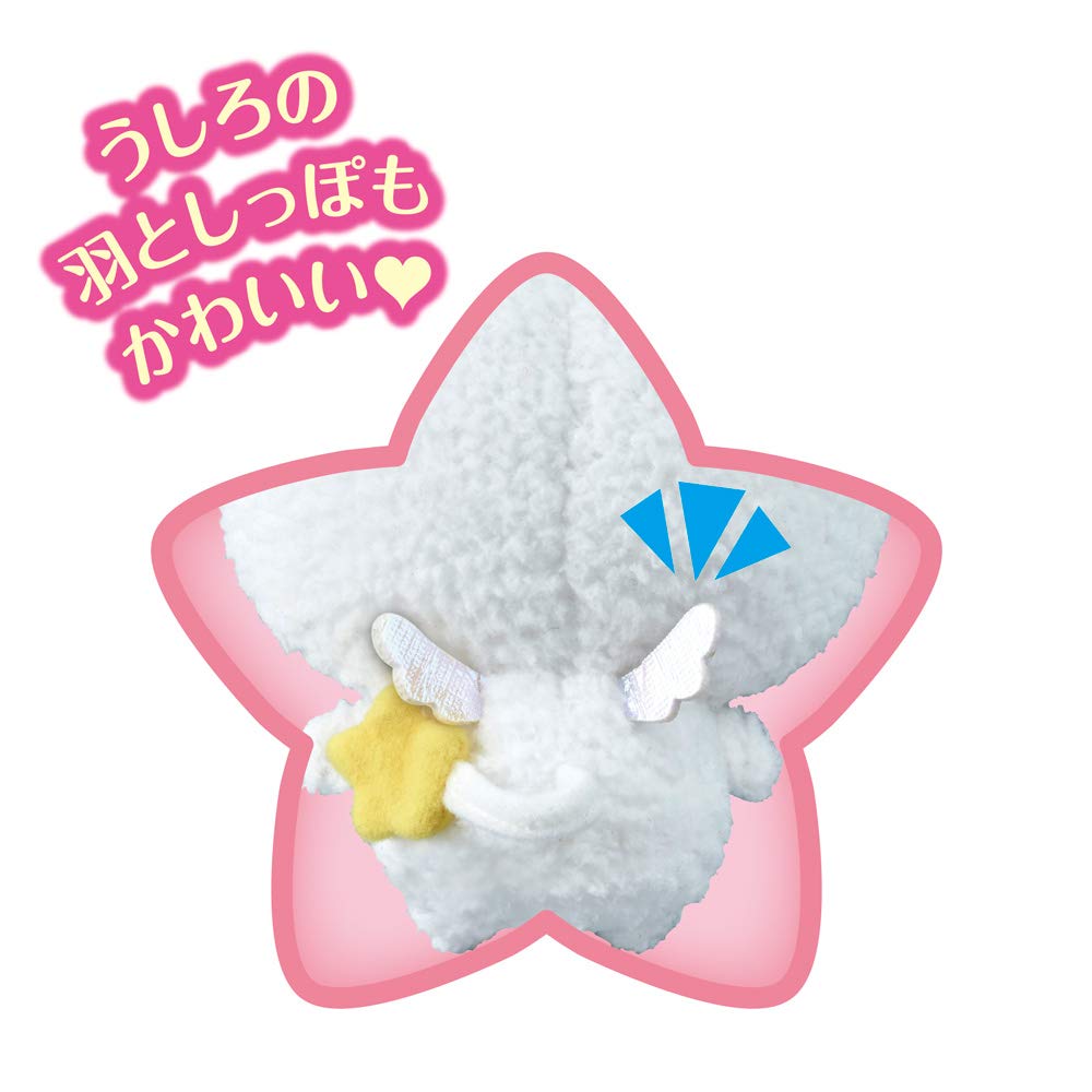 Amazon.co.jp: スター☆トゥインクルプリキュア ふんわりぬいぐるみ