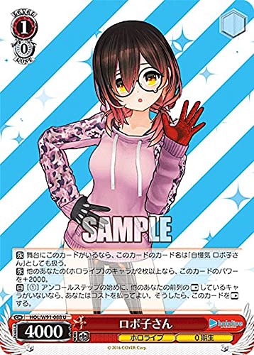 Amazon.co.jp: ヴァイスシュヴァルツ HOL/W91-088 ロボ子さん (U