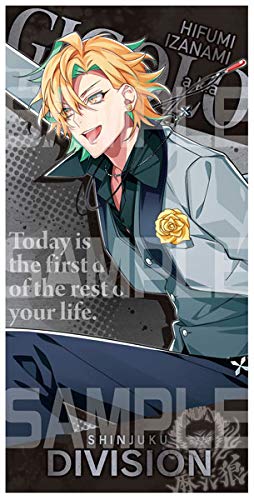 Amazon.co.jp: ヒプノシスマイク -Division Rap Battle- 伊弉冉一二三