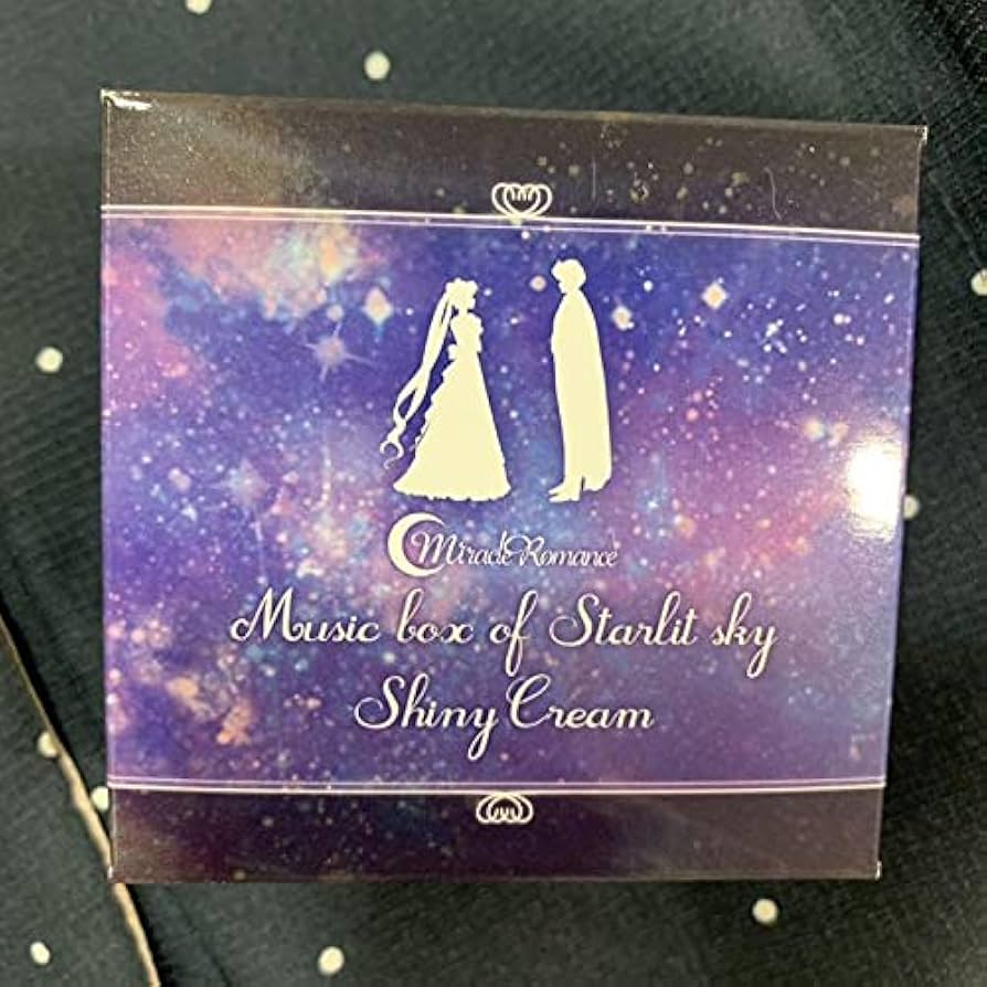 Amazon | セーラームーン 星空のオルゴール シャイニークリーム