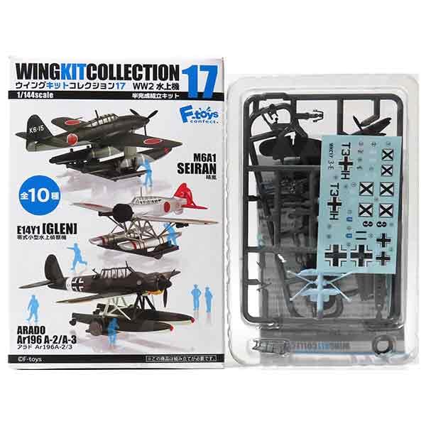 Amazon | 【3E】 エフトイズ 1/144 ウイングキットコレクション Vol.17