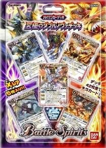 Amazon.co.jp: 【SD08】BS11-001 ボルガメス【コモン】 【バトル