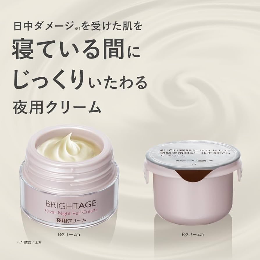 Amazon | 【夜用クリーム】オーバーナイト ヴェールクリーム [ 医薬部