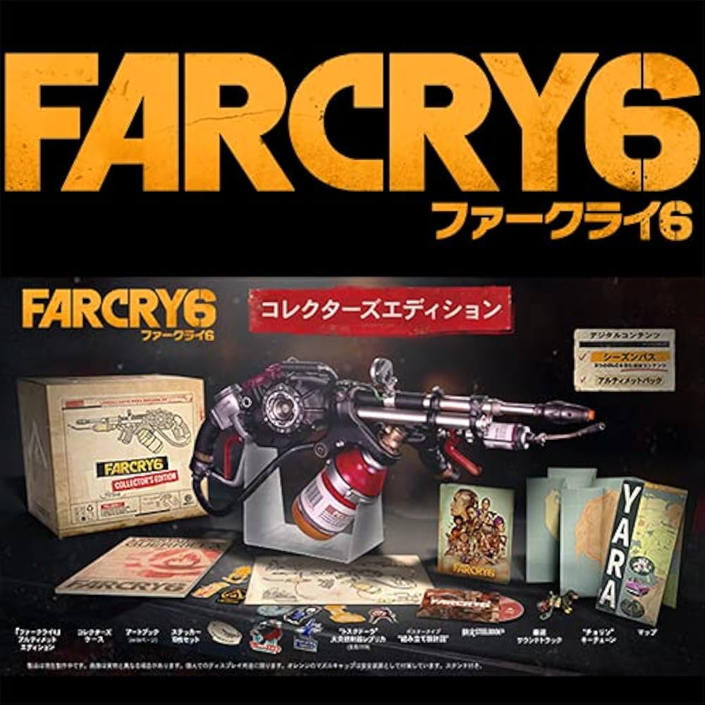 Amazon.co.jp: 【Amazon.co.jpエビテン限定】ファークライ6