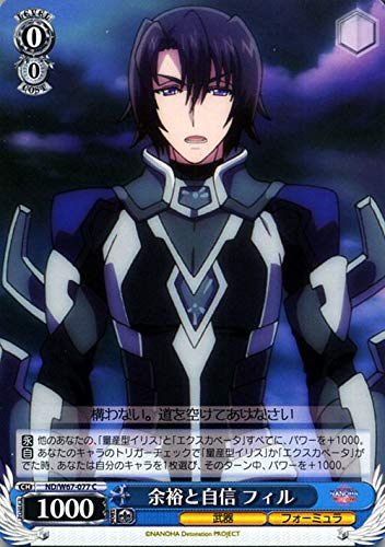 フォーミュラモード”なのは SSP ヴァイスシュヴァルツ リリカルなのは