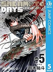 Amazon.co.jp: SAKAMOTO DAYS 18 (ジャンプコミックスDIGITAL) 電子