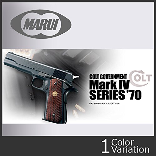 Amazon | MARUI(東京マルイ)コルト ガバメント マークIV シリーズ'70