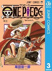 Amazon.co.jp: ONE PIECE モノクロ版 93 (ジャンプコミックスDIGITAL